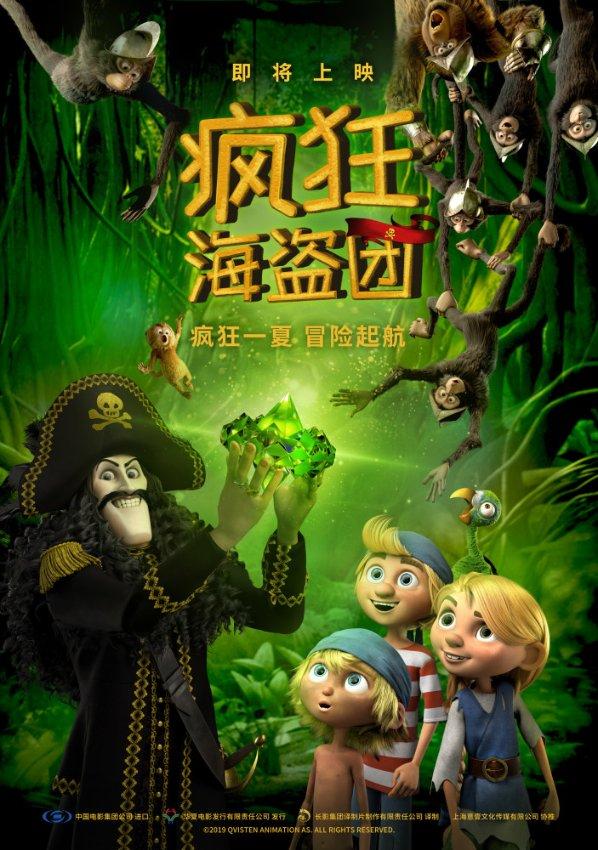 hahabetcom官网星辰大海的电话